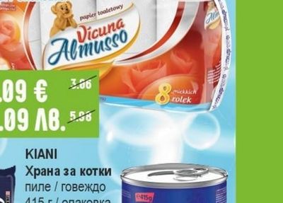 JOLI Coctail Салфетки