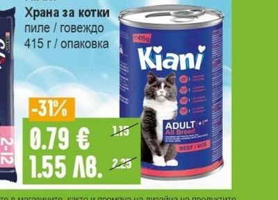 ALLEGRE Кухненска ролка