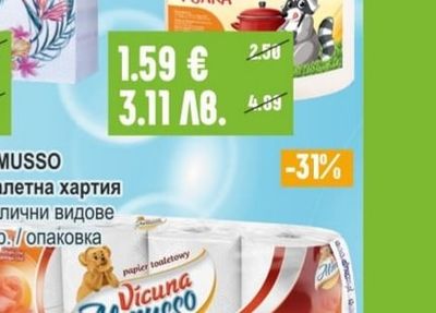 SCHWARZKOPF Gliss Шампоан / Балсам / Спрей за коса