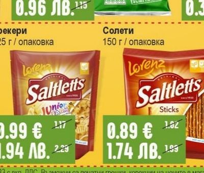 ЗАЙО БАЙО Царевични гризки сметана и копър