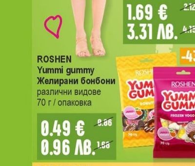 KINDER Шоколад