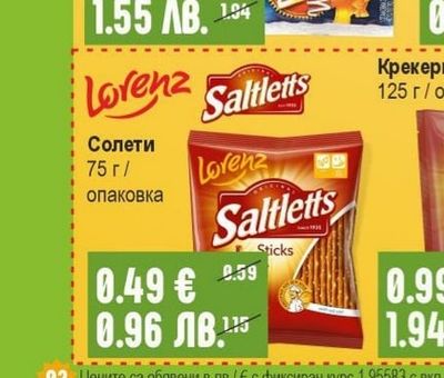 POP WEAVER Пуканки за микровълнова с масло