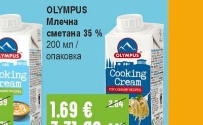 ЗДРАВЕЦ Кисело мляко 3,6%
