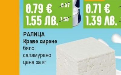 MEGGLE Айрян