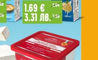 OLYMPUS Млечна сметана 20%