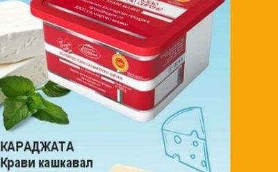 OLYMPUS Млечна сметана 35%