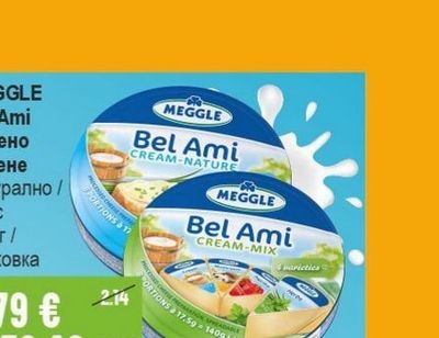 MEGGLE Bel Ami Топено сирене натурално / микс