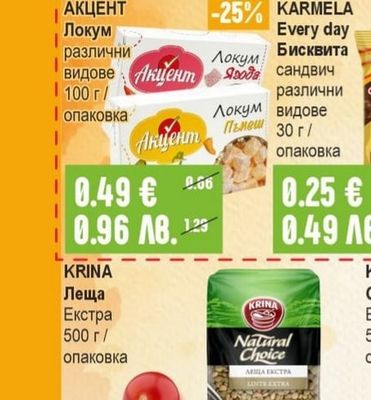 ZLOTOI VEK Халва различни видове
