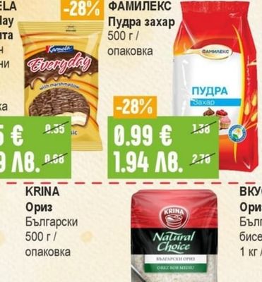 ZLOTOI VEK Халва различни видове