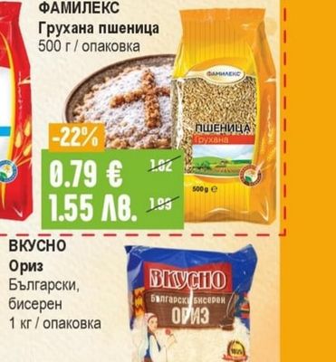 DR.KESKIN Халва слънчогледова с фруктоза
