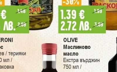 ШАРЕНО КОТЛЕ Компот кайсии / праскови / ягоди