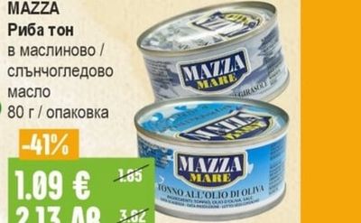 ROIS Jumbo Стафиди