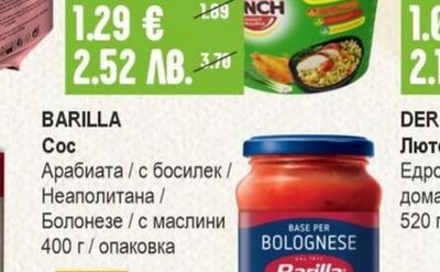 HOT LUNCH Инстантни спагети пиле / пикантно пиле