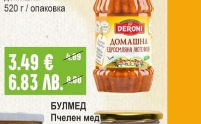MAZZA Риба тон в маслиново / слънчогледово масло