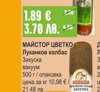 АКЦЕНТ Шпек