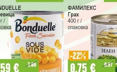 BONDUELLE Царевица