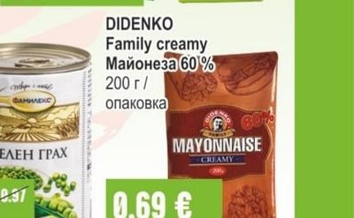 ФАМИЛЕКС Грах