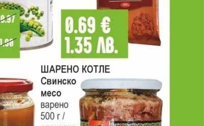 DIDENKO Family creamy Майонеза 60%