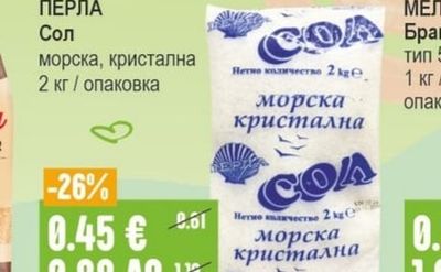 KRINA Леща Българска