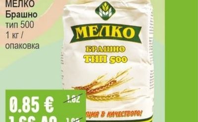 ФАМИЛЕКС Ориз Екстра / Ризон