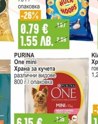 CHIO Hula Hoops Снакс