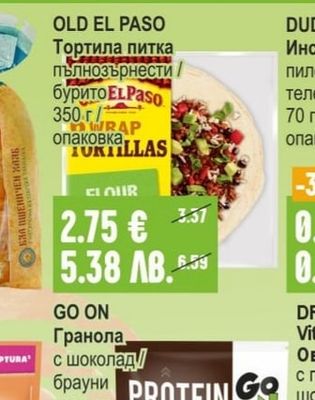 OLD EL PASO Тортила питка пълнозърнести / бурито