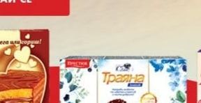 Престиж Траяна