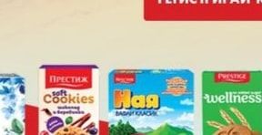 Престиж Soft Cookies