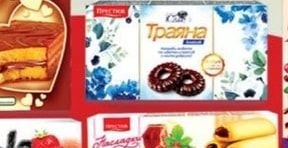 Престиж Хипер
