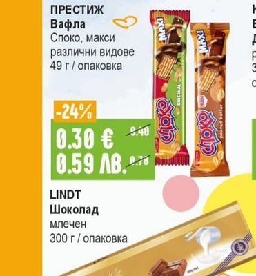 DR.KESKIN Натурален десерт Сарина