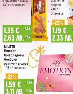 ZARQAND Бисквити с карамел и сусам