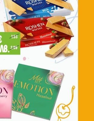 ROSHEN Вафли различни видове