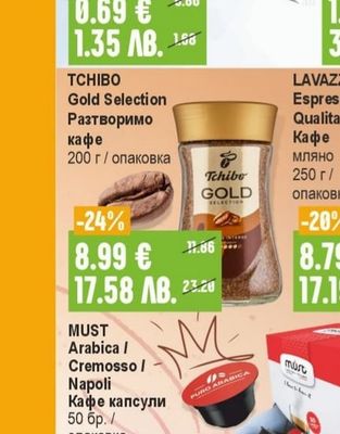 VINCINNI Обикновени вафли различни видове