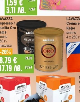MILETE Emotion Шоколадови бонбони различни видове