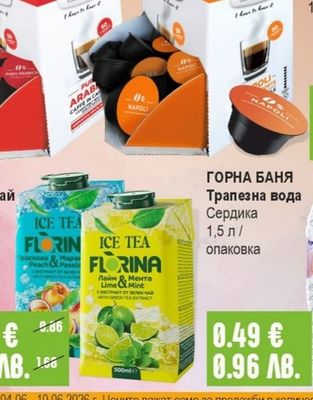 LAVAZZA Кафе мляно Espresso / Qualita Oro