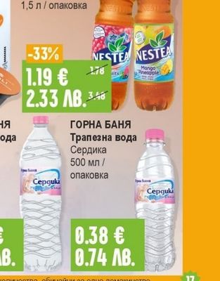LAVAZZA Кафе мляно Crema e gusto forte