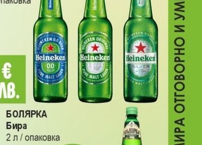 Ариана Радлер Бира