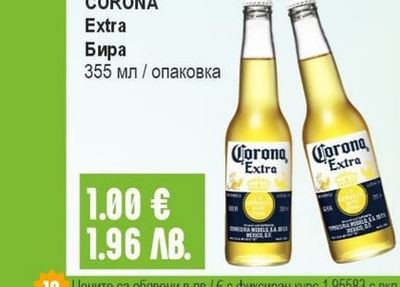 CORONA Extra Бира