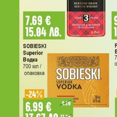 GLEN STONE Уиски