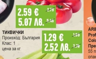 РОЗОВИ ДОМАТИ