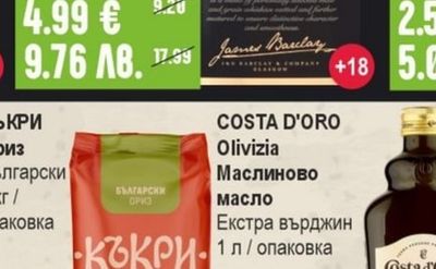BARCLAYS Уиски