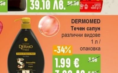 LAVAZZA Suerte Кафе на зърна