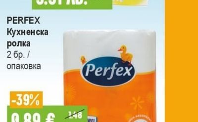 RENKLI Premium Мокри кърпи лайка