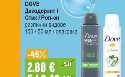 DOVE Сапун