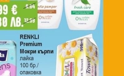 GILLETTE Пяна за бръснене