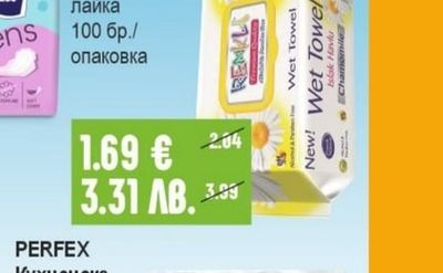 DOVE Душ гел и пяна за вана