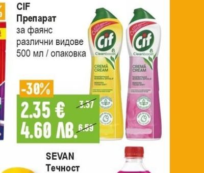 BRITE Цветоулавящи кърпи