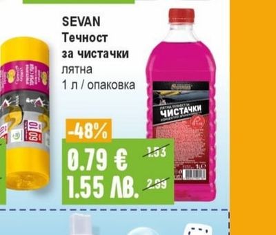 CIF Препарат за фаянс