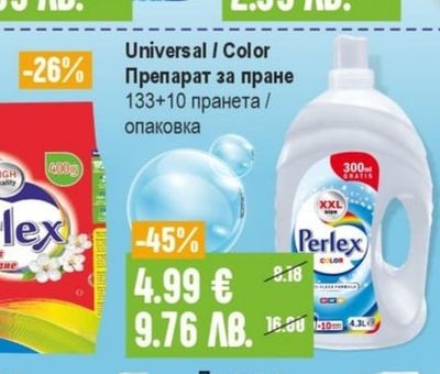 BREF WX Ароматизатор