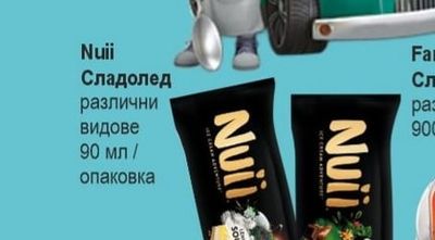 Galaxy Сладолед ванилия / какао